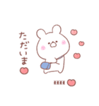 大好きな❤へ送る「うさちゃん」（個別スタンプ：11）