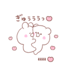 大好きな❤へ送る「うさちゃん」（個別スタンプ：16）