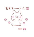 大好きな❤へ送る「うさちゃん」（個別スタンプ：18）