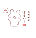 大好きな❤へ送る「うさちゃん」（個別スタンプ：19）