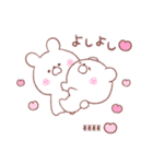 大好きな❤へ送る「うさちゃん」（個別スタンプ：20）