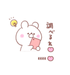 大好きな❤へ送る「うさちゃん」（個別スタンプ：22）