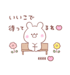 大好きな❤へ送る「うさちゃん」（個別スタンプ：23）