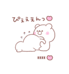 大好きな❤へ送る「うさちゃん」（個別スタンプ：24）