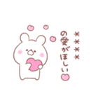 大好きな❤へ送る「うさちゃん」（個別スタンプ：25）