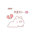大好きな❤へ送る「うさちゃん」（個別スタンプ：26）