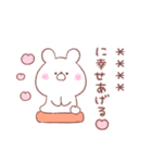 大好きな❤へ送る「うさちゃん」（個別スタンプ：27）