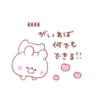 大好きな❤へ送る「うさちゃん」（個別スタンプ：28）
