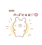 大好きな❤へ送る「うさちゃん」（個別スタンプ：29）