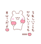大好きな❤へ送る「うさちゃん」（個別スタンプ：31）