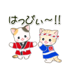 はっぴハッピ～ ベビーにゃんこ（個別スタンプ：1）