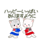 はっぴハッピ～ ベビーにゃんこ（個別スタンプ：2）
