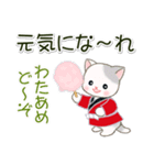 はっぴハッピ～ ベビーにゃんこ（個別スタンプ：3）