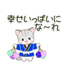 はっぴハッピ～ ベビーにゃんこ（個別スタンプ：4）