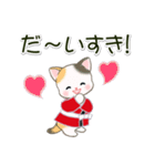 はっぴハッピ～ ベビーにゃんこ（個別スタンプ：8）