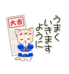 はっぴハッピ～ ベビーにゃんこ（個別スタンプ：9）