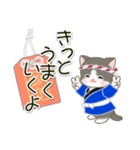 はっぴハッピ～ ベビーにゃんこ（個別スタンプ：10）