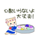 はっぴハッピ～ ベビーにゃんこ（個別スタンプ：11）