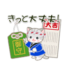 はっぴハッピ～ ベビーにゃんこ（個別スタンプ：12）