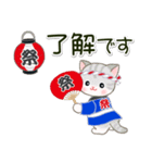 はっぴハッピ～ ベビーにゃんこ（個別スタンプ：13）
