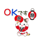 はっぴハッピ～ ベビーにゃんこ（個別スタンプ：14）