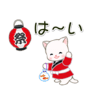 はっぴハッピ～ ベビーにゃんこ（個別スタンプ：15）