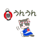 はっぴハッピ～ ベビーにゃんこ（個別スタンプ：16）