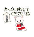 はっぴハッピ～ ベビーにゃんこ（個別スタンプ：18）