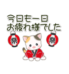 はっぴハッピ～ ベビーにゃんこ（個別スタンプ：20）