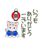 はっぴハッピ～ ベビーにゃんこ（個別スタンプ：23）