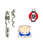 はっぴハッピ～ ベビーにゃんこ（個別スタンプ：25）