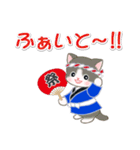 はっぴハッピ～ ベビーにゃんこ（個別スタンプ：29）