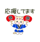 はっぴハッピ～ ベビーにゃんこ（個別スタンプ：30）