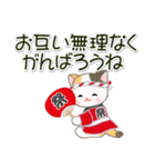 はっぴハッピ～ ベビーにゃんこ（個別スタンプ：31）
