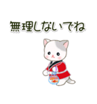 はっぴハッピ～ ベビーにゃんこ（個別スタンプ：32）