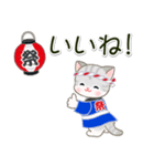 はっぴハッピ～ ベビーにゃんこ（個別スタンプ：33）