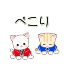 はっぴハッピ～ ベビーにゃんこ（個別スタンプ：34）