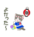 はっぴハッピ～ ベビーにゃんこ（個別スタンプ：35）