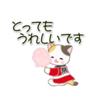 はっぴハッピ～ ベビーにゃんこ（個別スタンプ：36）