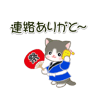 はっぴハッピ～ ベビーにゃんこ（個別スタンプ：37）