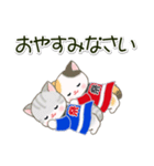 はっぴハッピ～ ベビーにゃんこ（個別スタンプ：38）