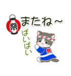 はっぴハッピ～ ベビーにゃんこ（個別スタンプ：39）