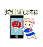 はっぴハッピ～ ベビーにゃんこ（個別スタンプ：40）