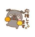 動く♡毎日パグの日（個別スタンプ：8）