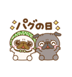 動く♡毎日パグの日（個別スタンプ：15）