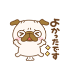 動く♡毎日パグの日（個別スタンプ：17）