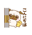 動く♡毎日パグの日（個別スタンプ：22）