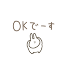 うさぎだけ。くすみ。（個別スタンプ：1）