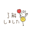 うさぎだけ。くすみ。（個別スタンプ：2）