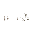 うさぎだけ。くすみ。（個別スタンプ：3）